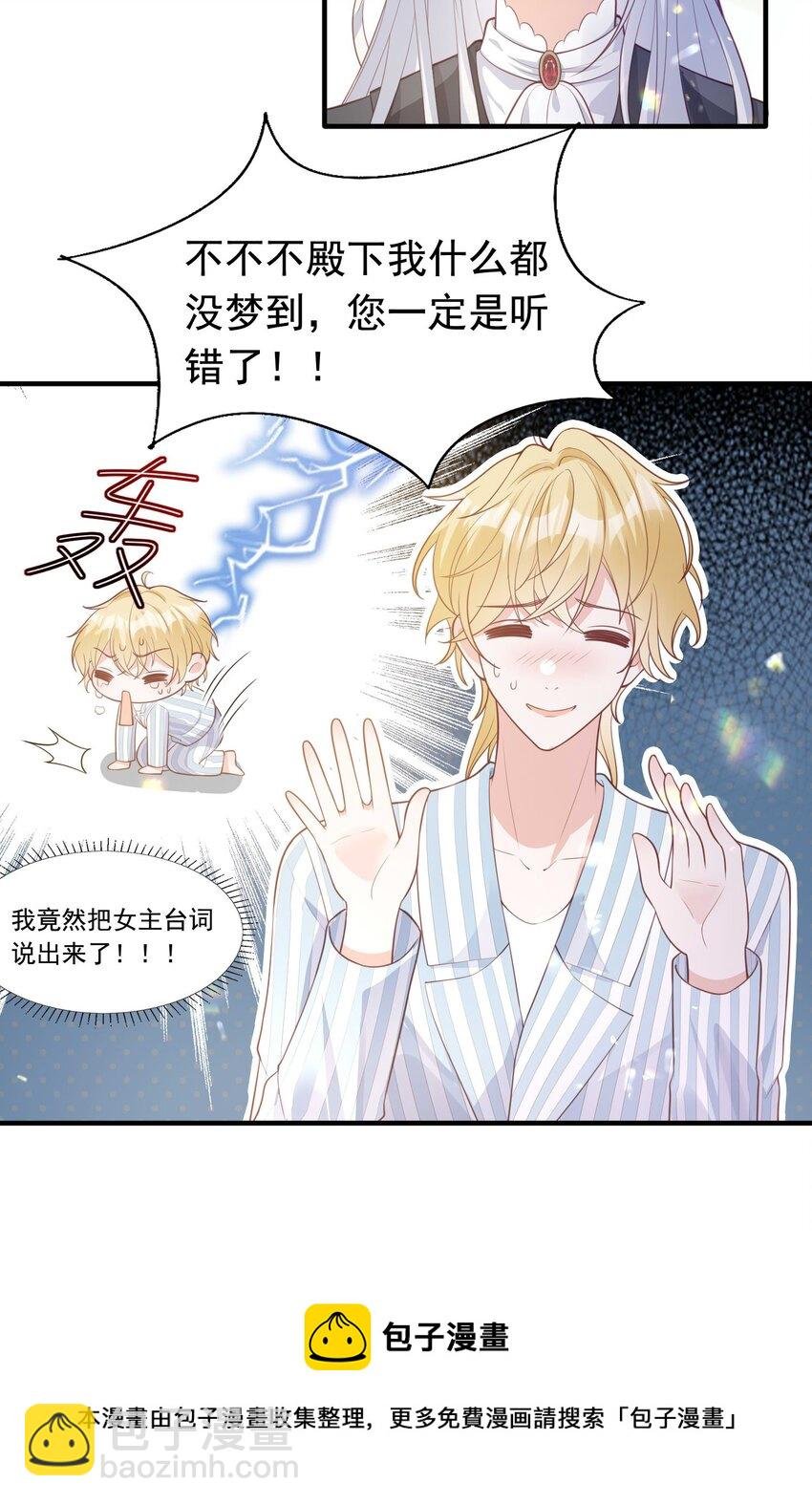 10 醋王