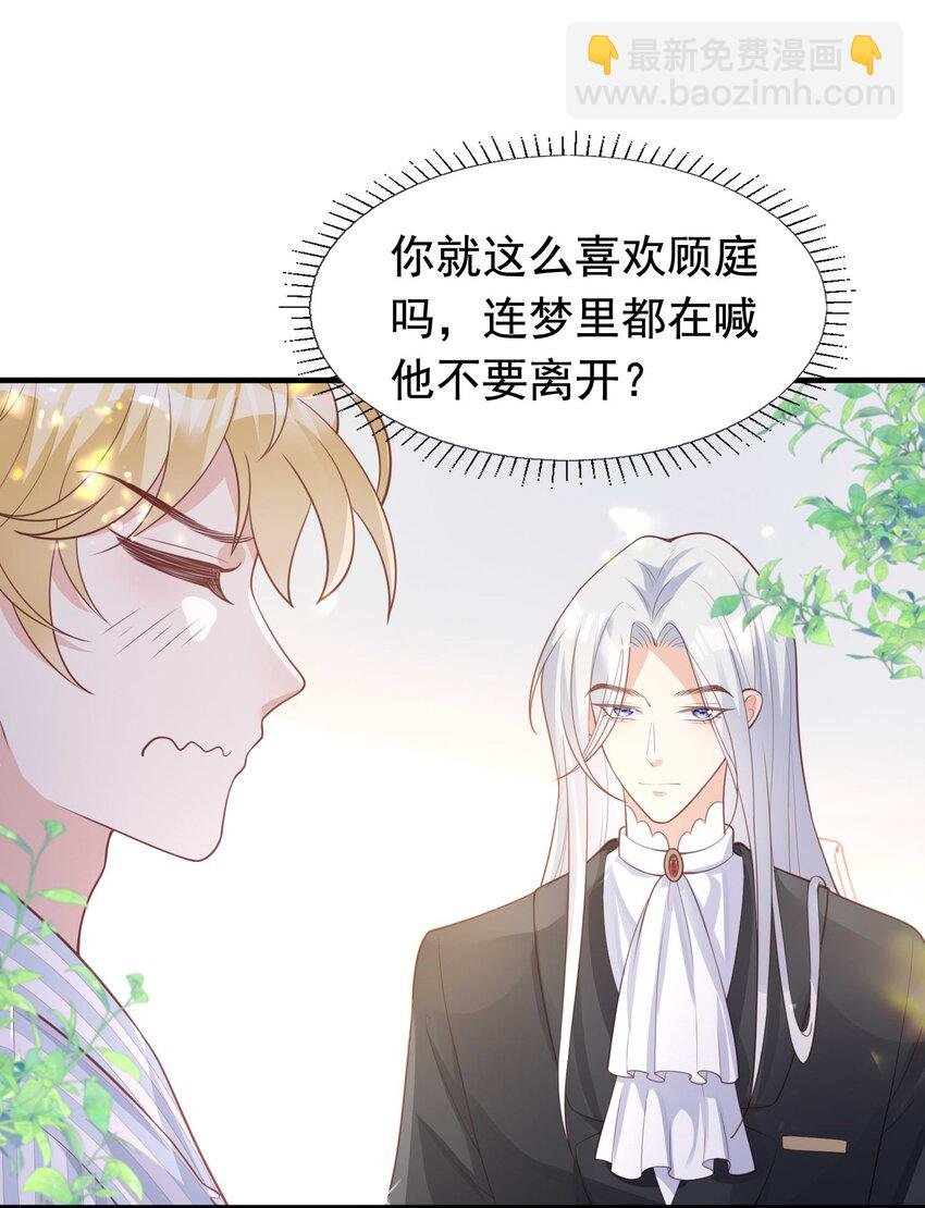 10 醋王