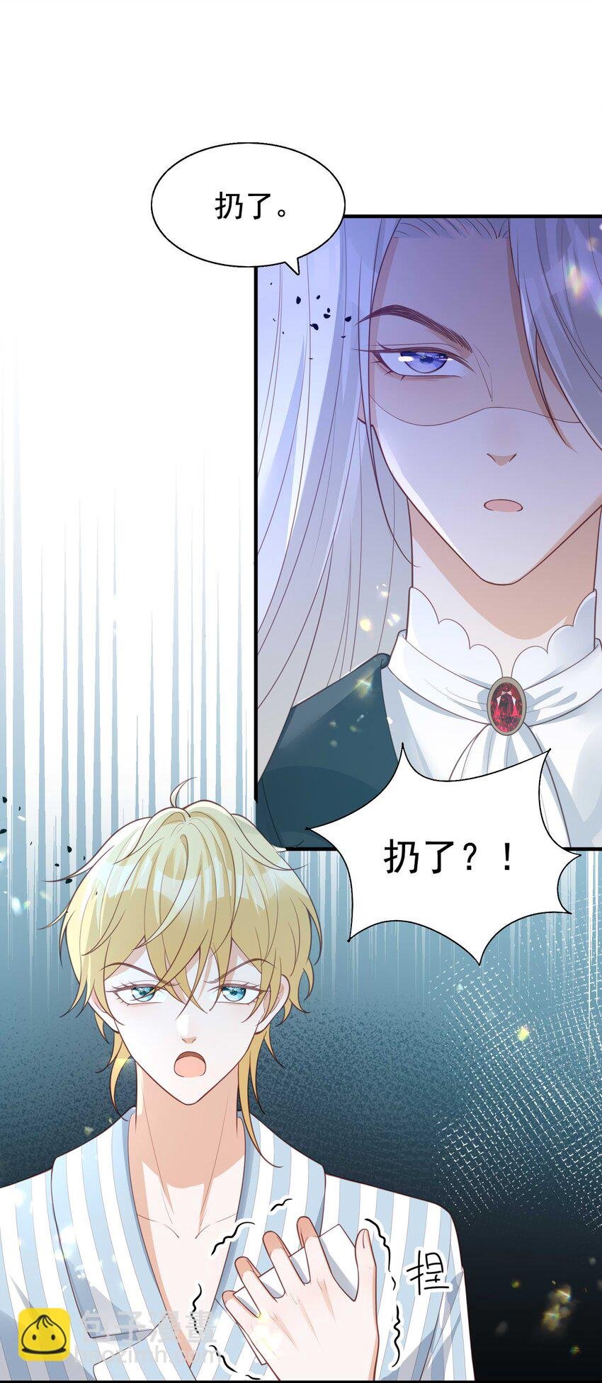 10 醋王