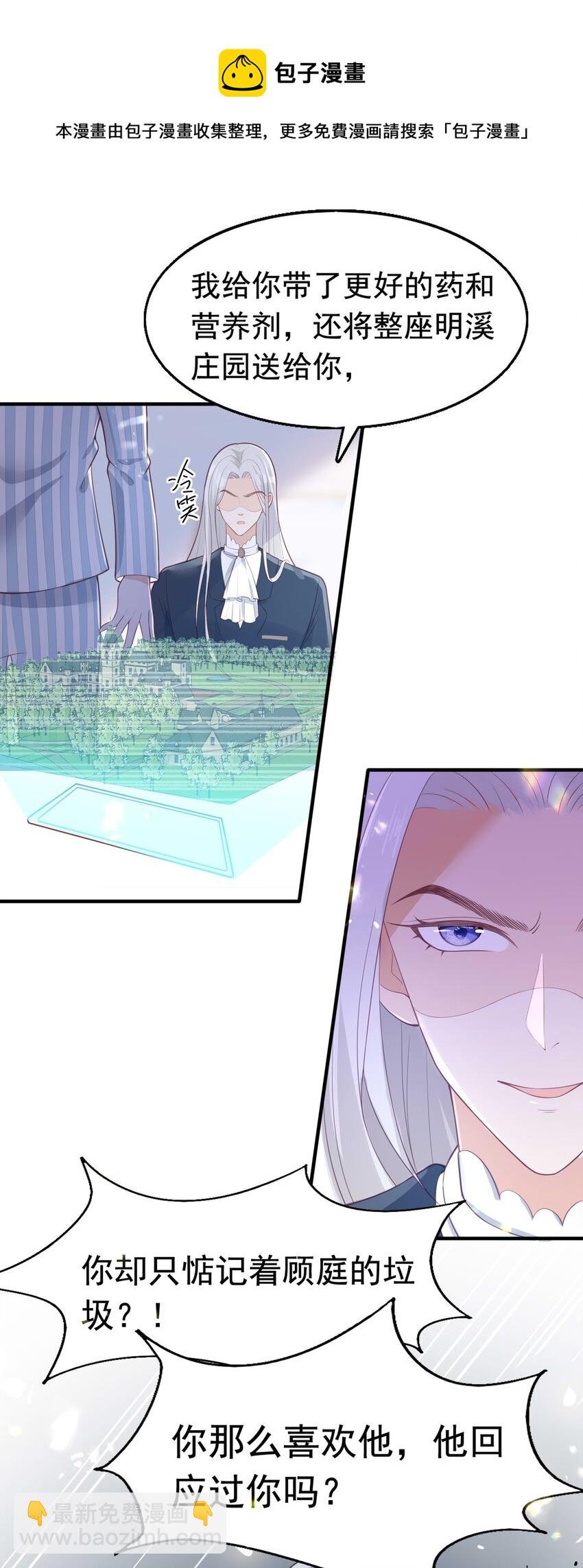 10 醋王