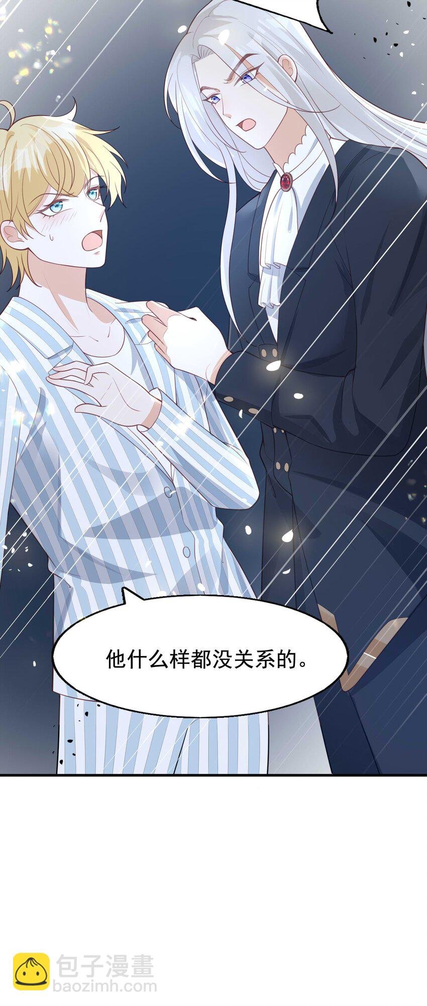 10 醋王