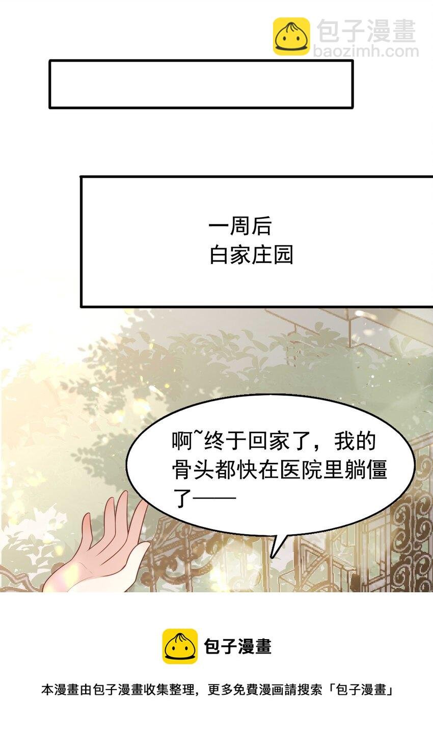 10 醋王