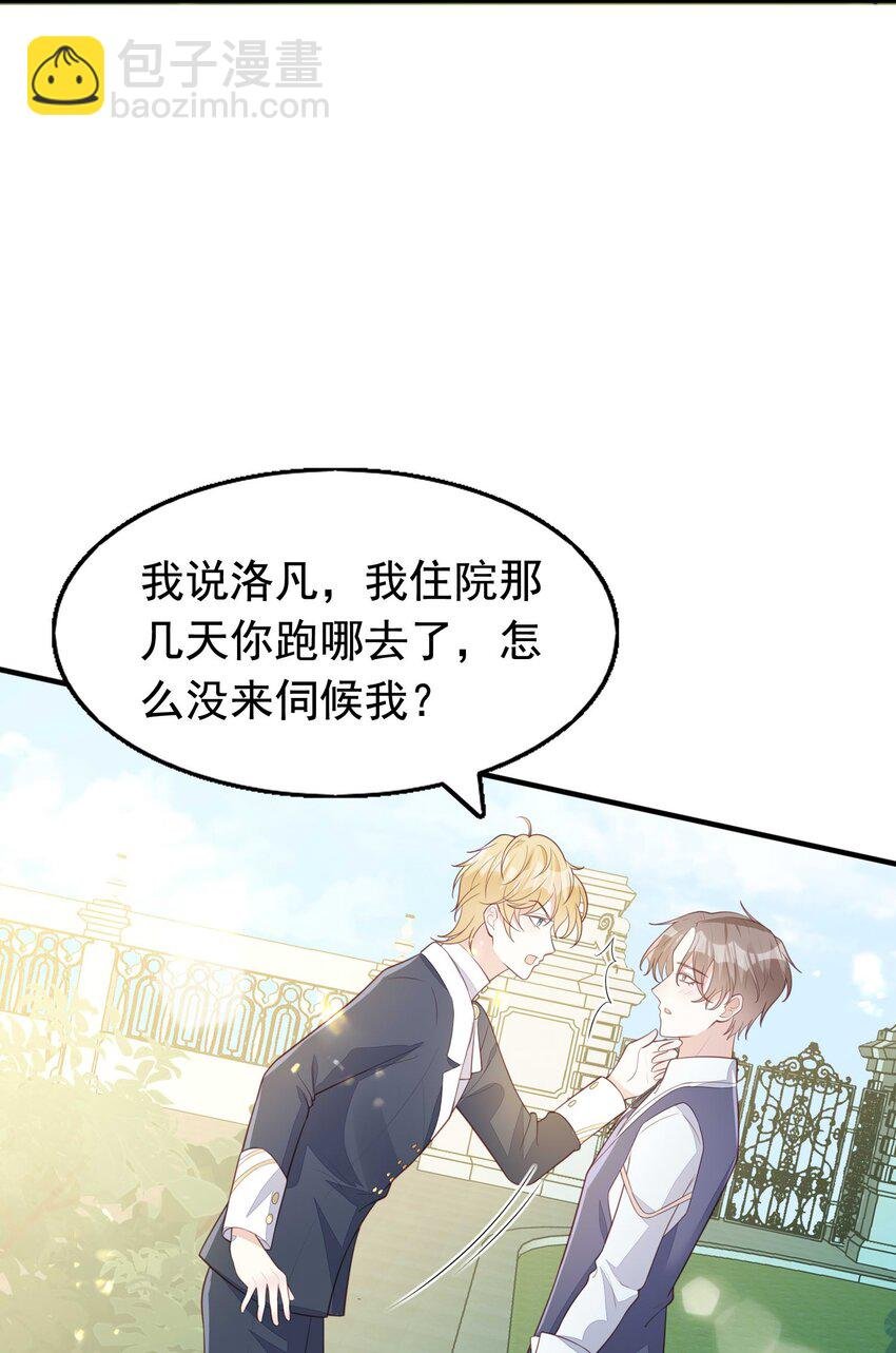 10 醋王