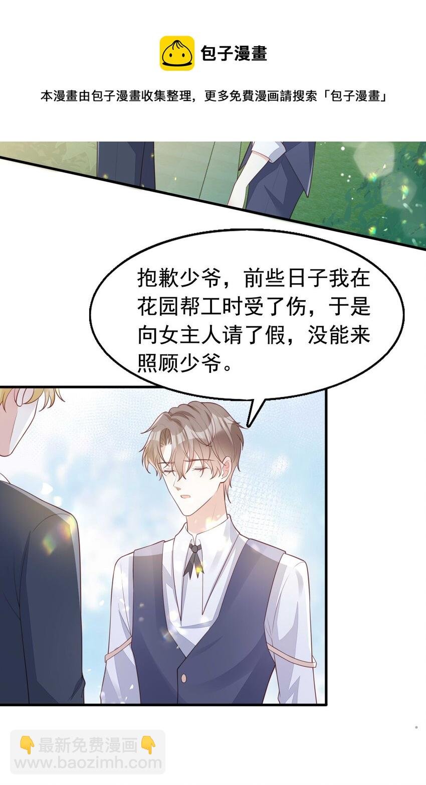 10 醋王