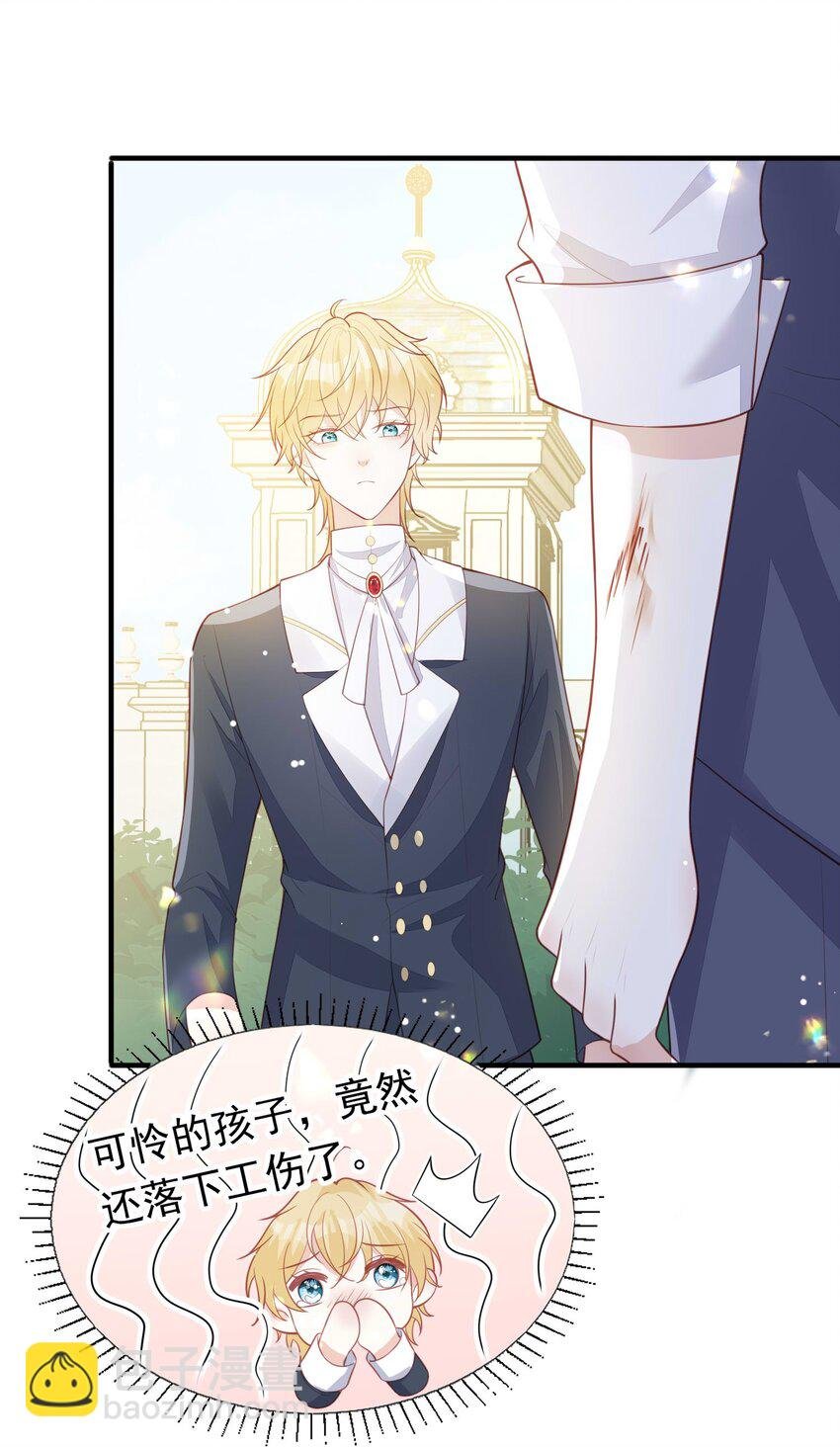 10 醋王