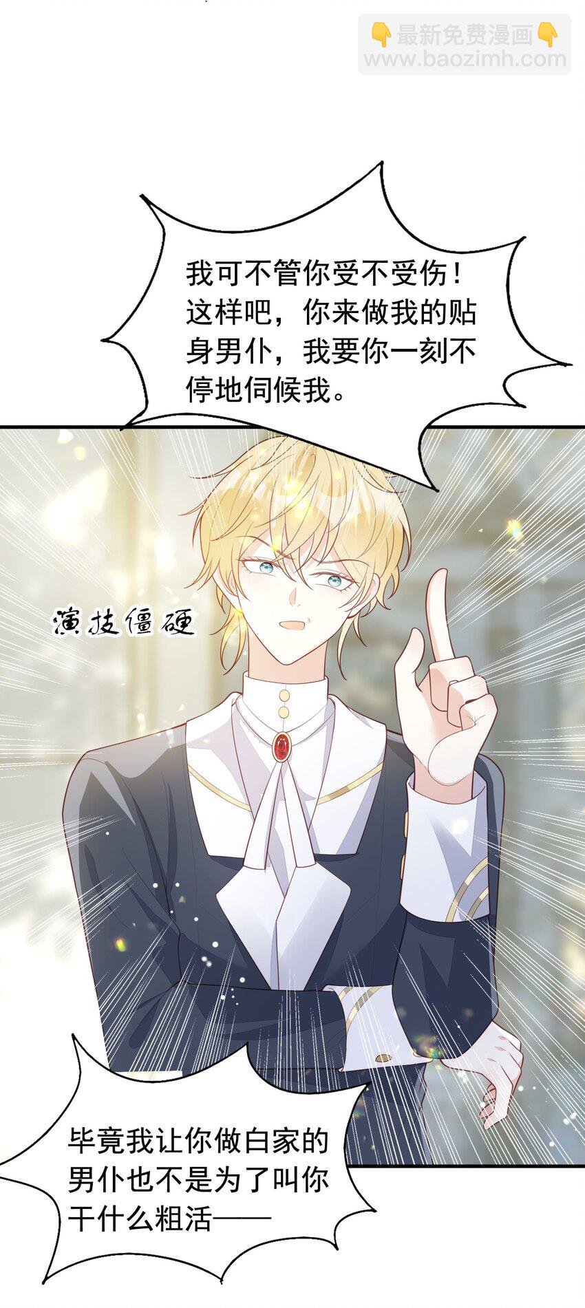 10 醋王