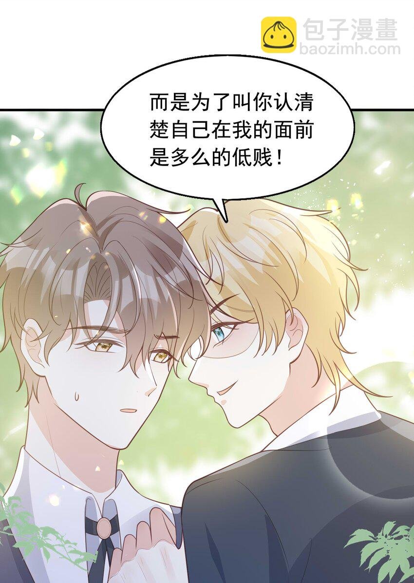 10 醋王