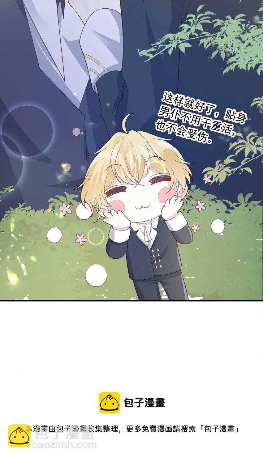10 醋王