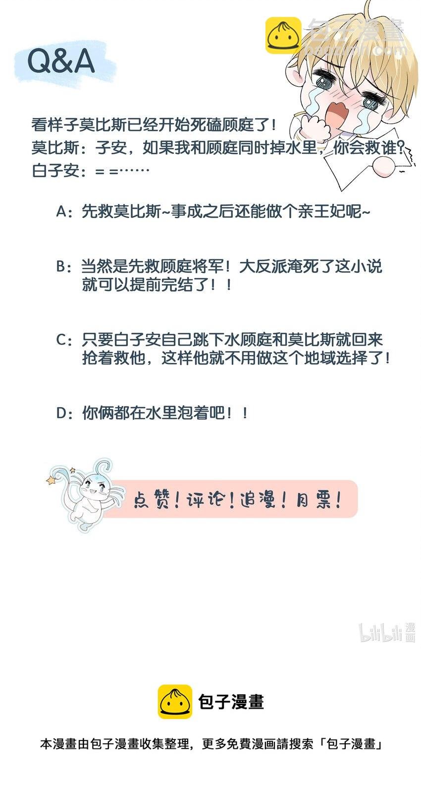 10 醋王