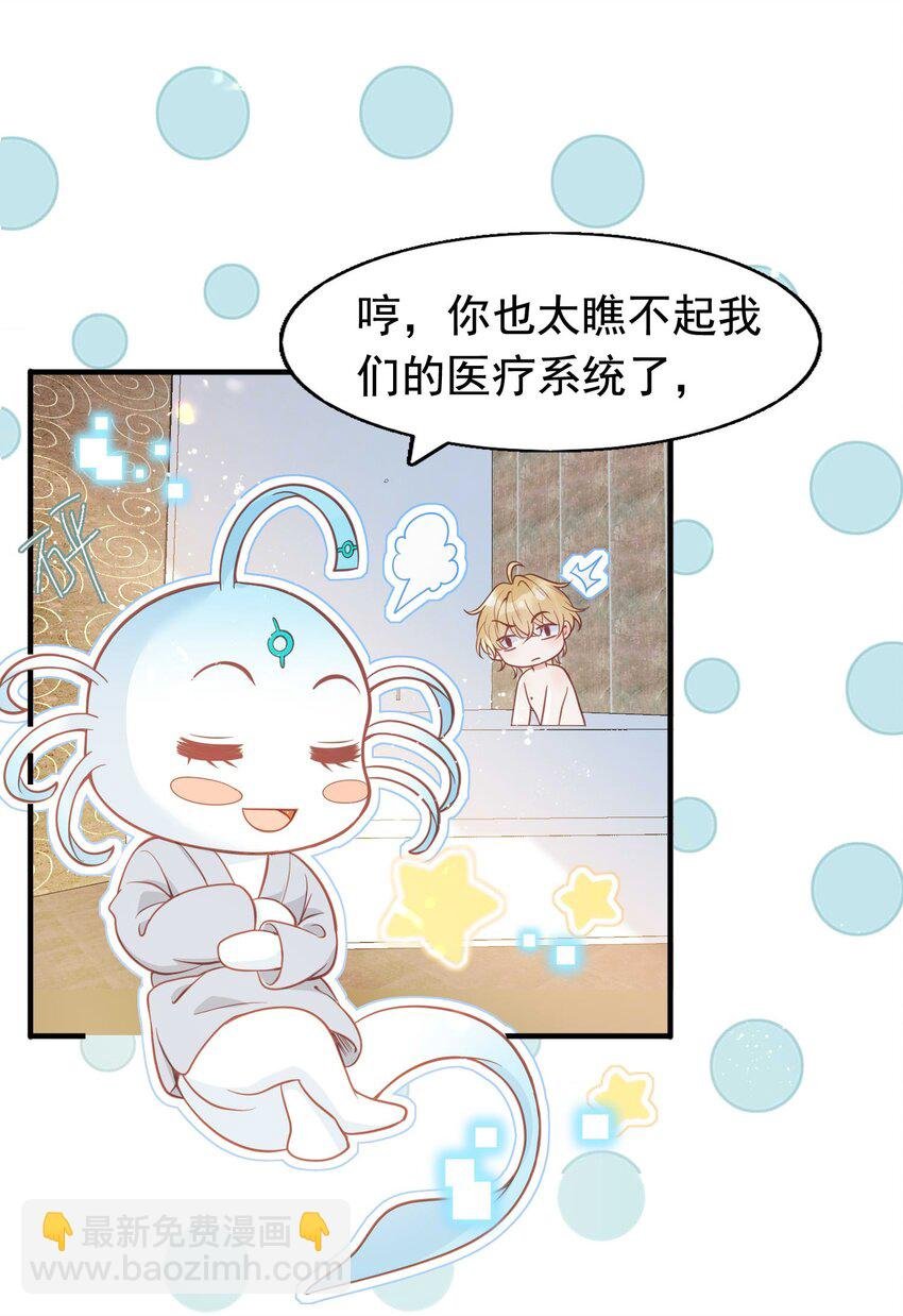 11 浴室♂