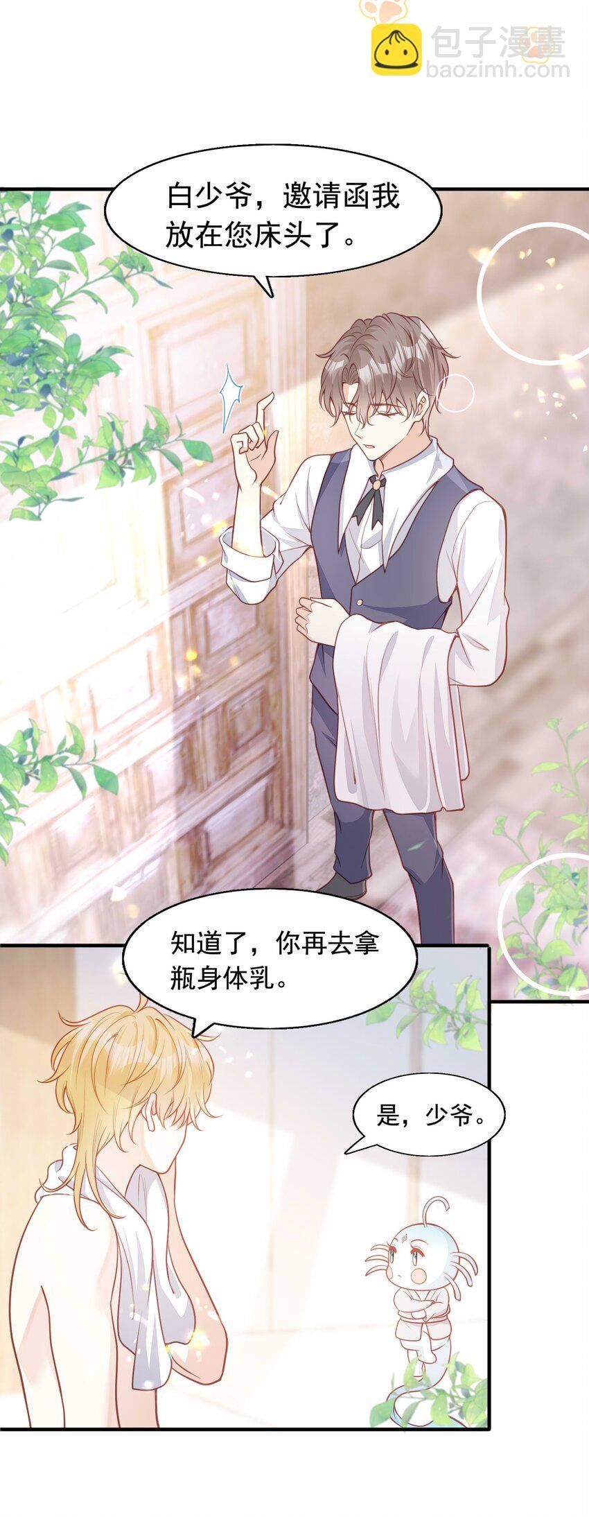11 浴室♂