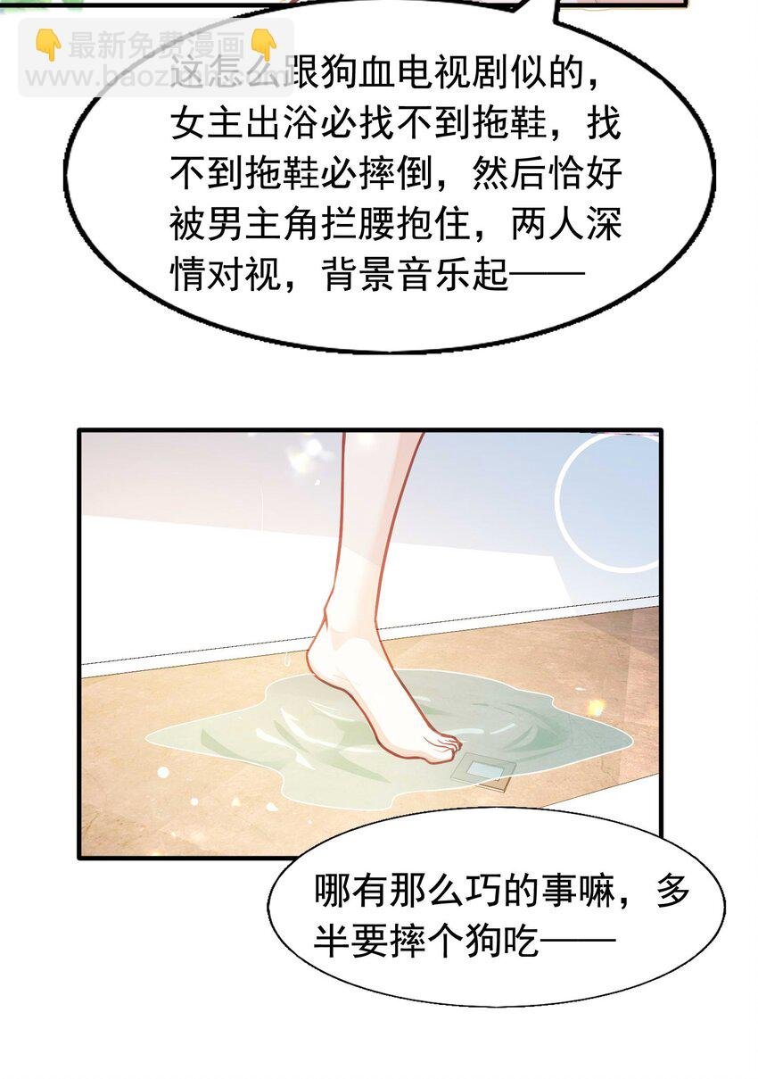 11 浴室♂
