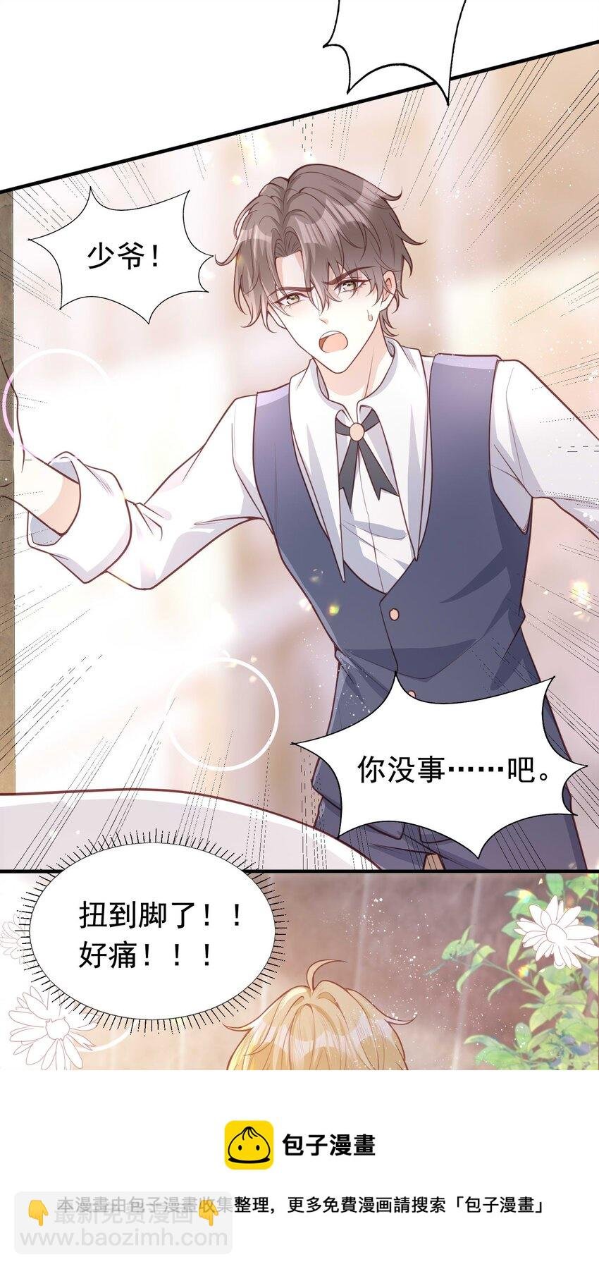 11 浴室♂