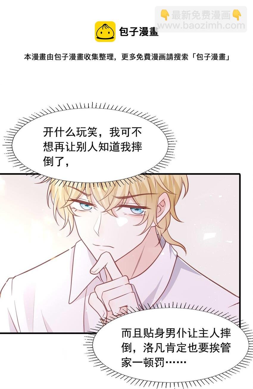 11 浴室♂