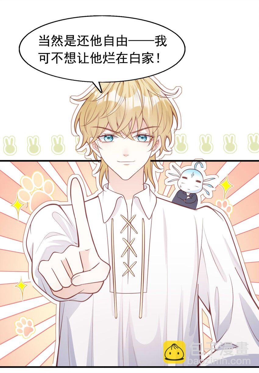 11 浴室♂