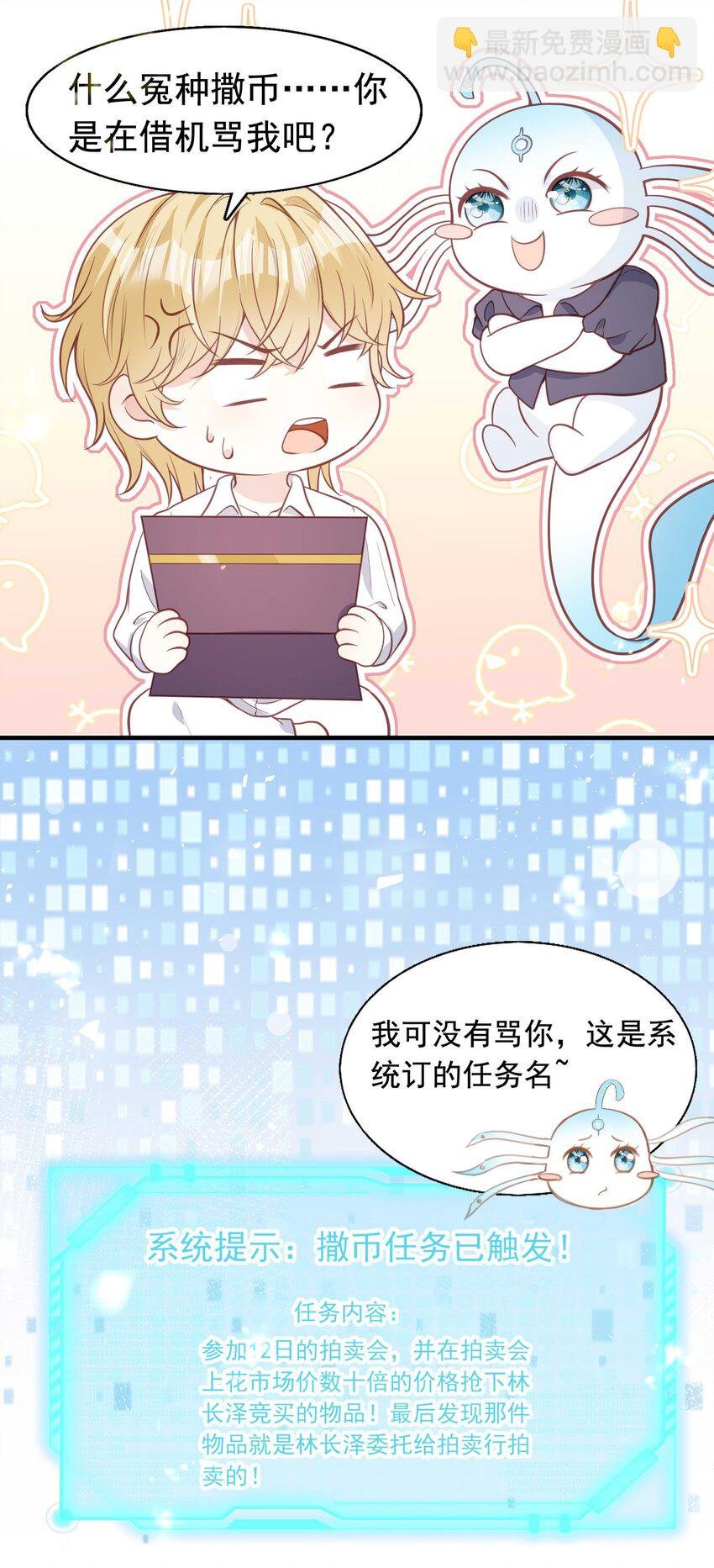 11 浴室♂