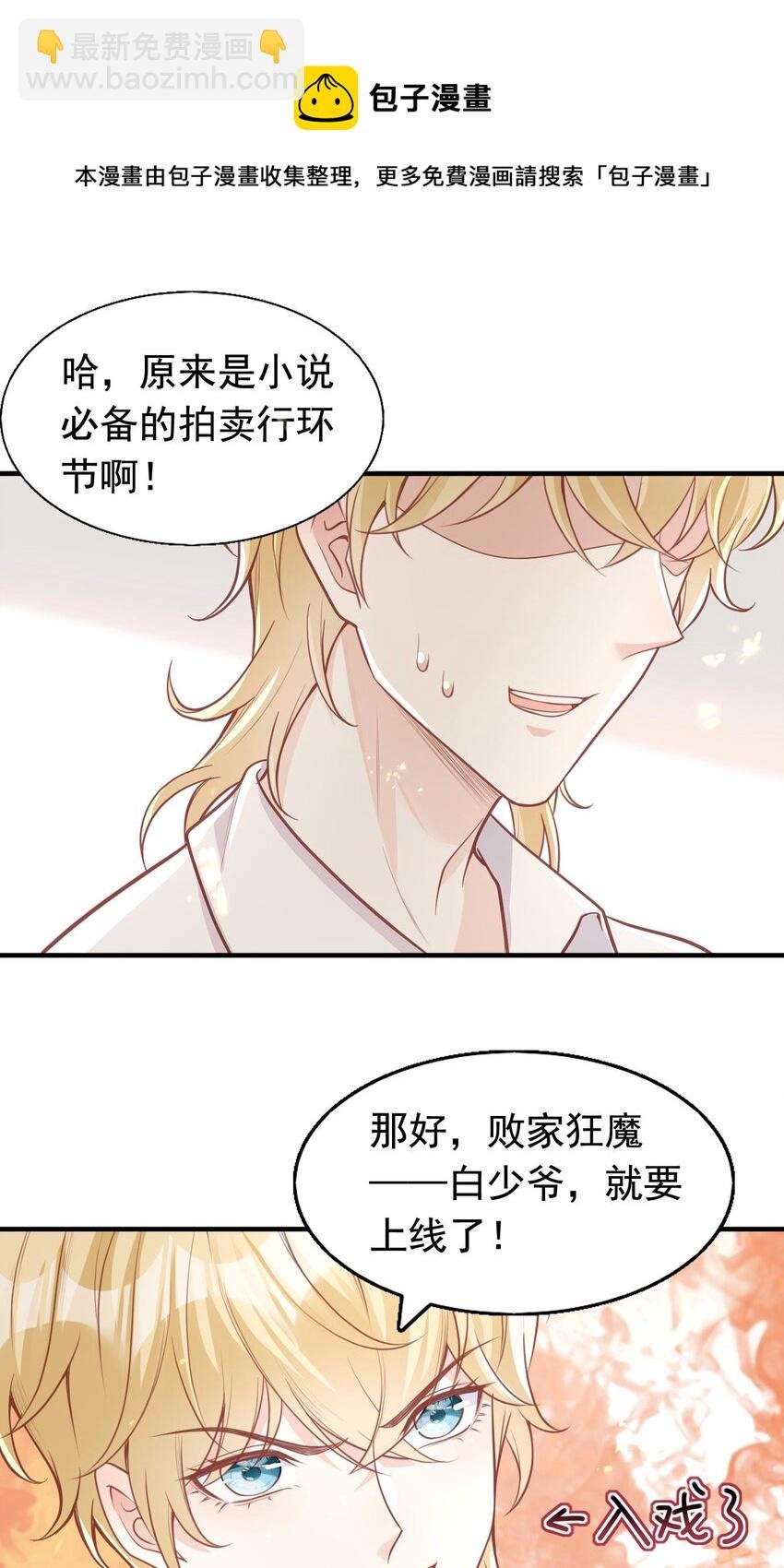 11 浴室♂