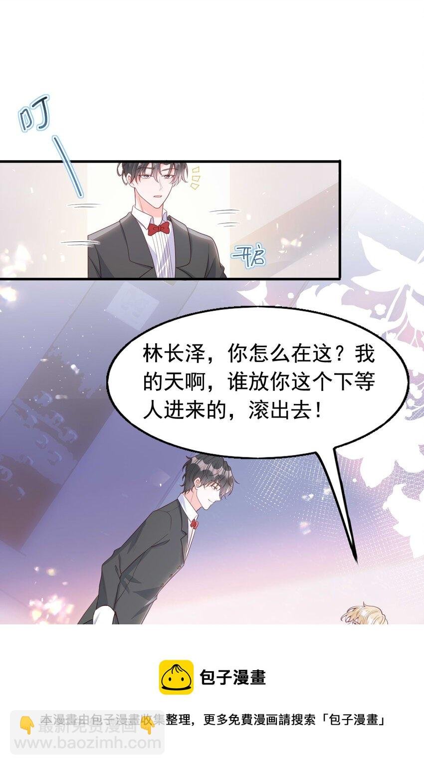 12 一掷千金为蓝颜