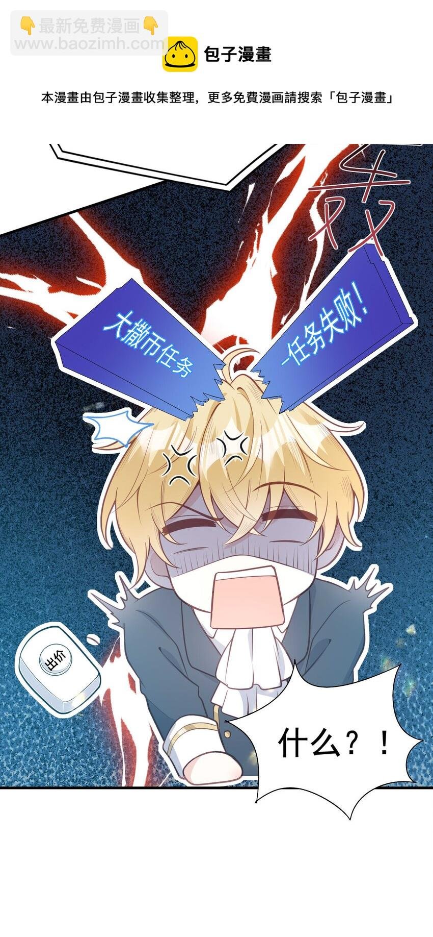 12 一掷千金为蓝颜