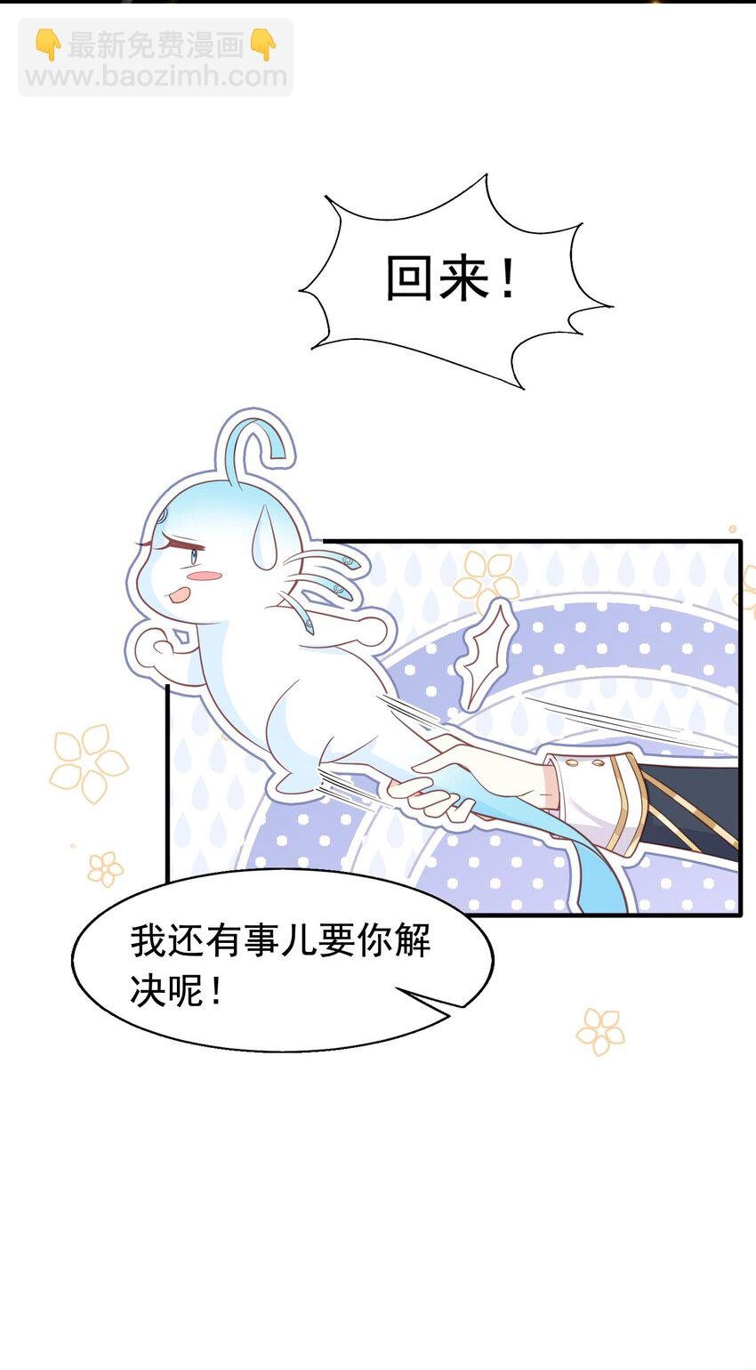 13 你的病娇小可爱已到货！