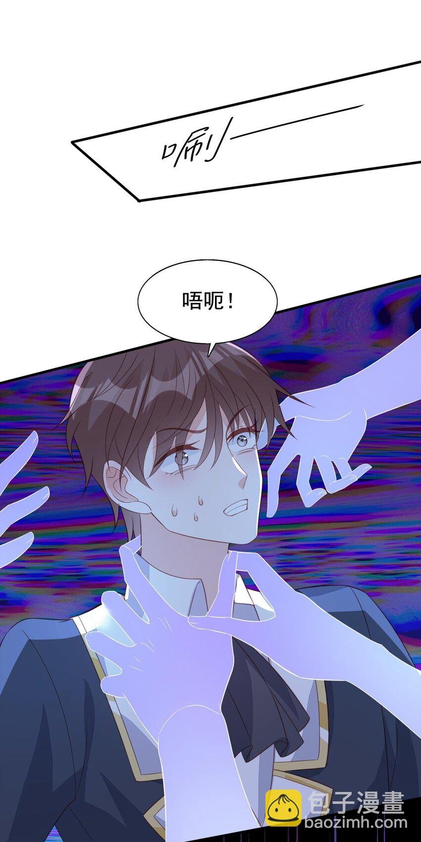 13 你的病娇小可爱已到货！