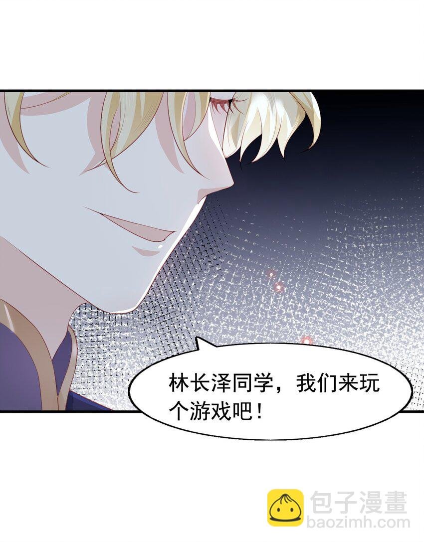 14 绑架