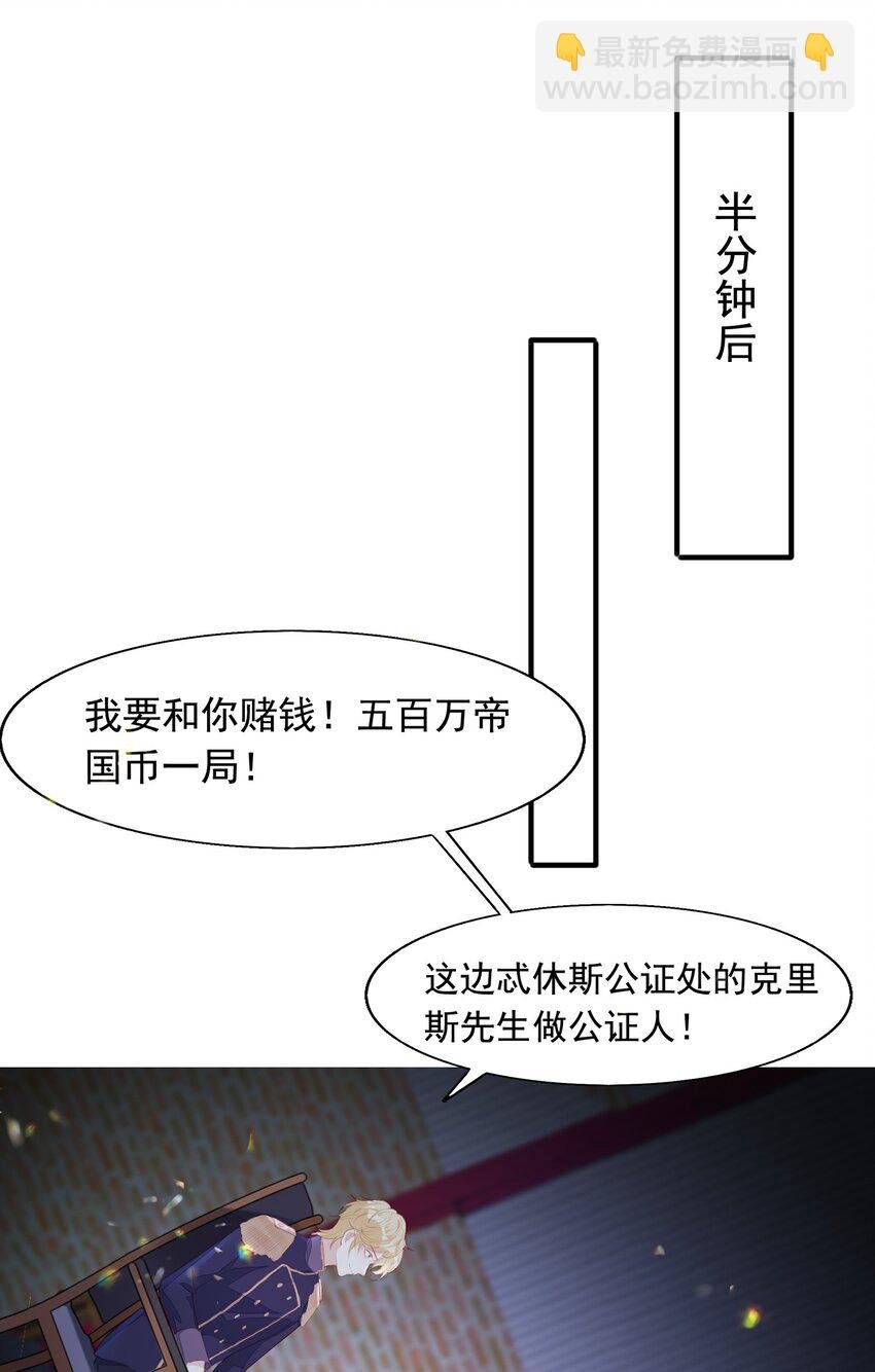 14 绑架