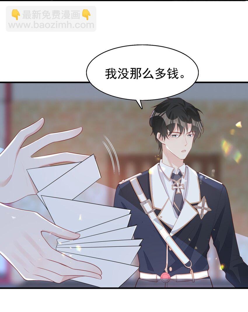 14 绑架