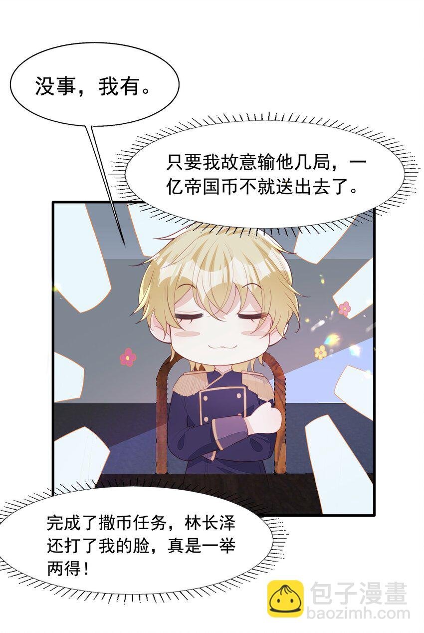14 绑架