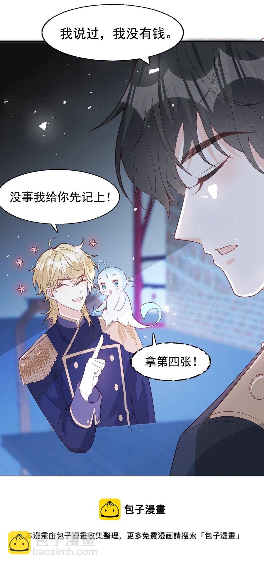 14 绑架