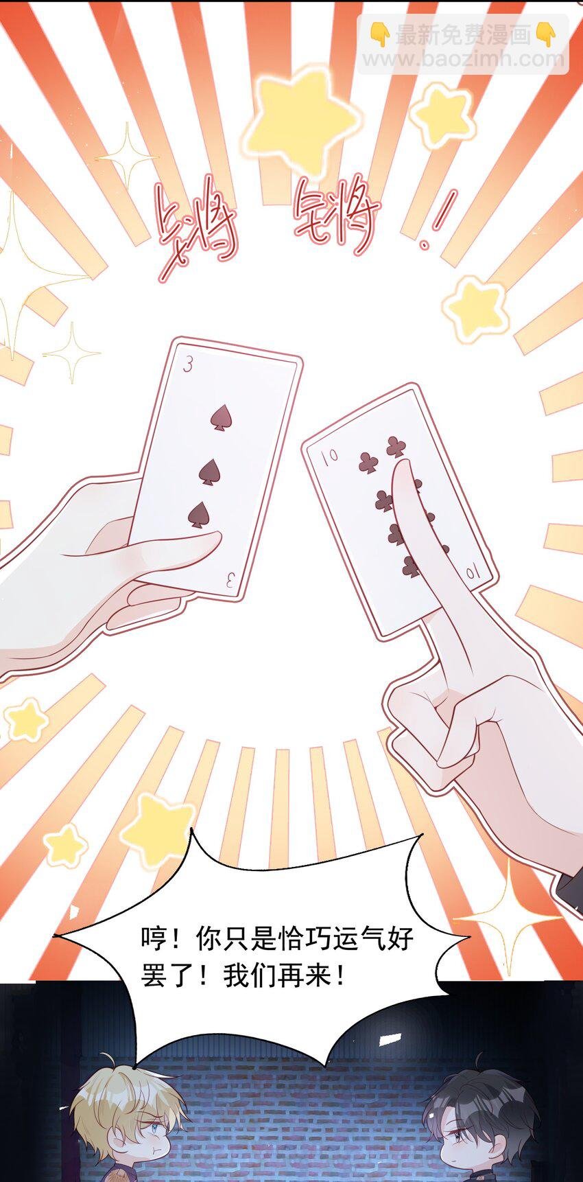 14 绑架