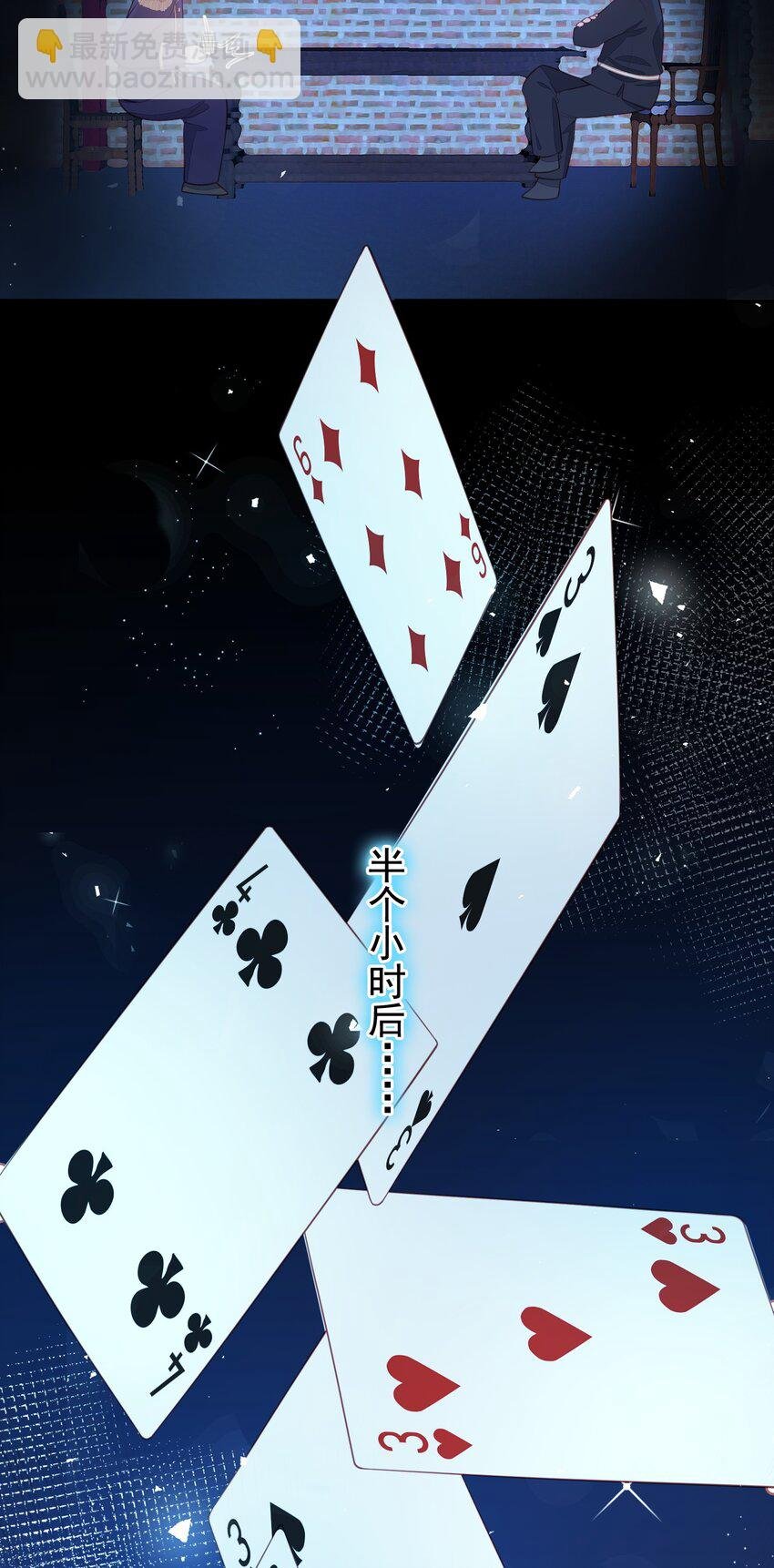 14 绑架