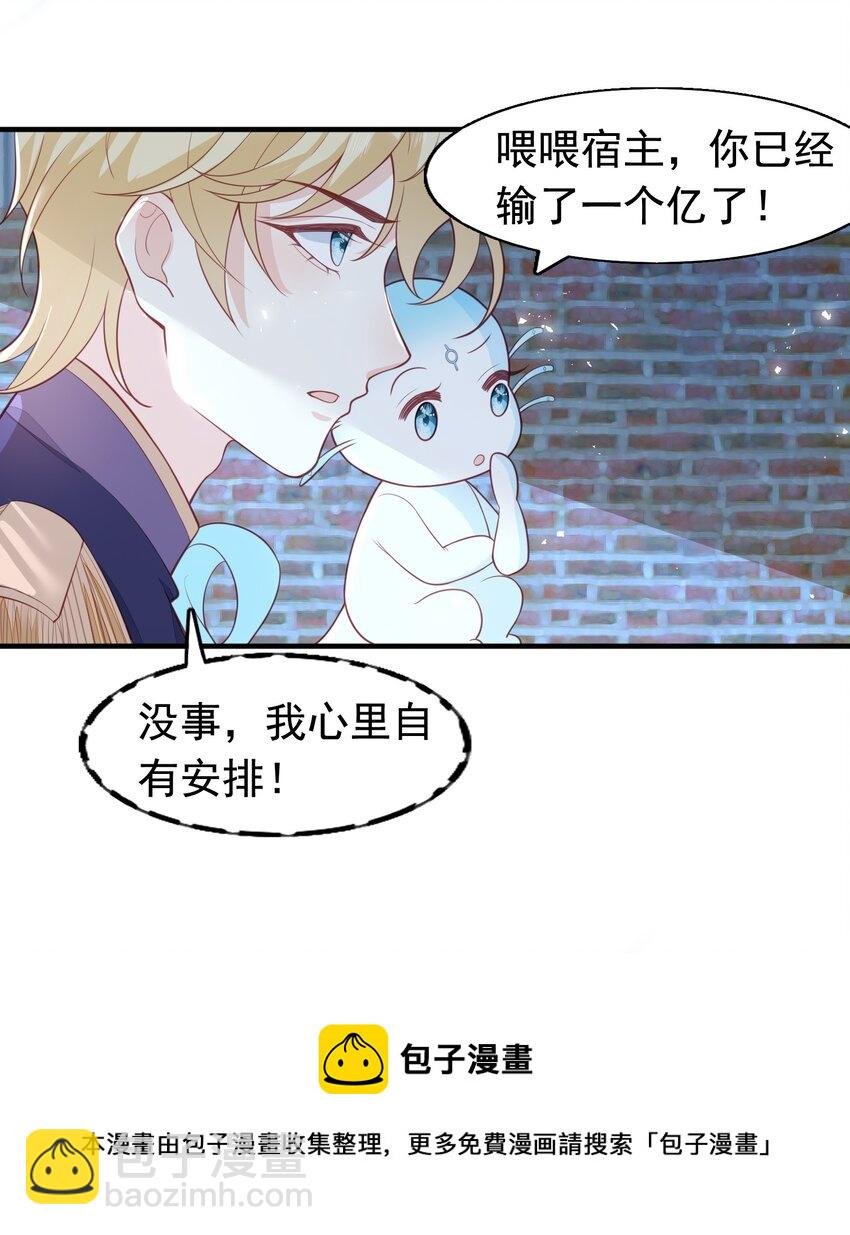 14 绑架