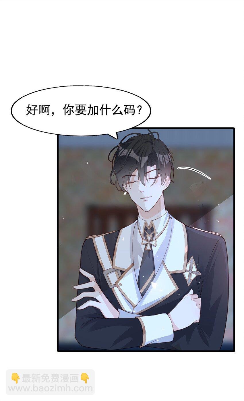 14 绑架