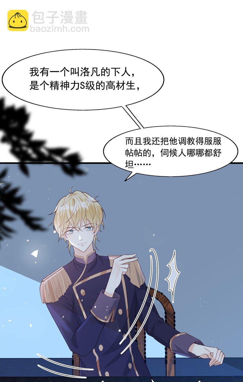 14 绑架