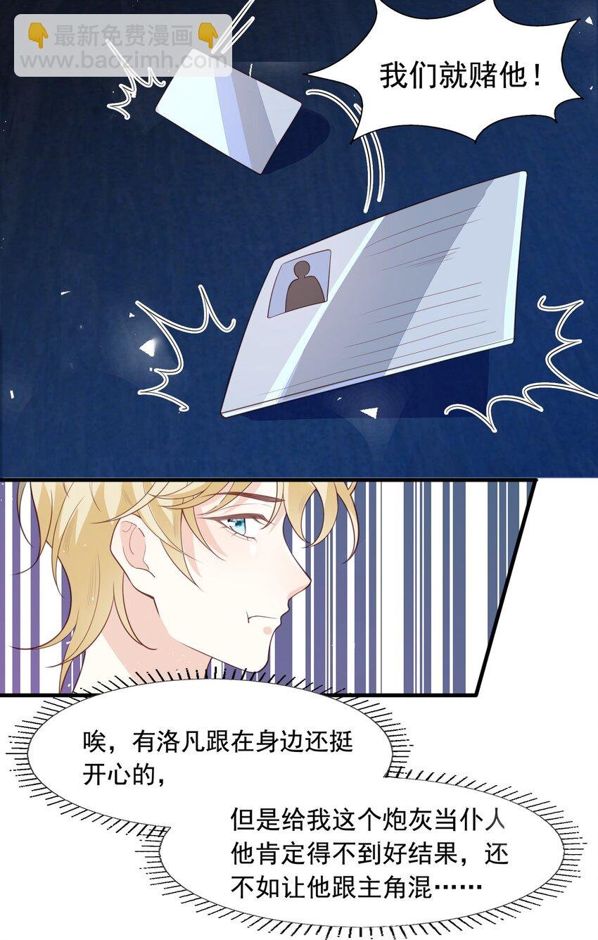 14 绑架
