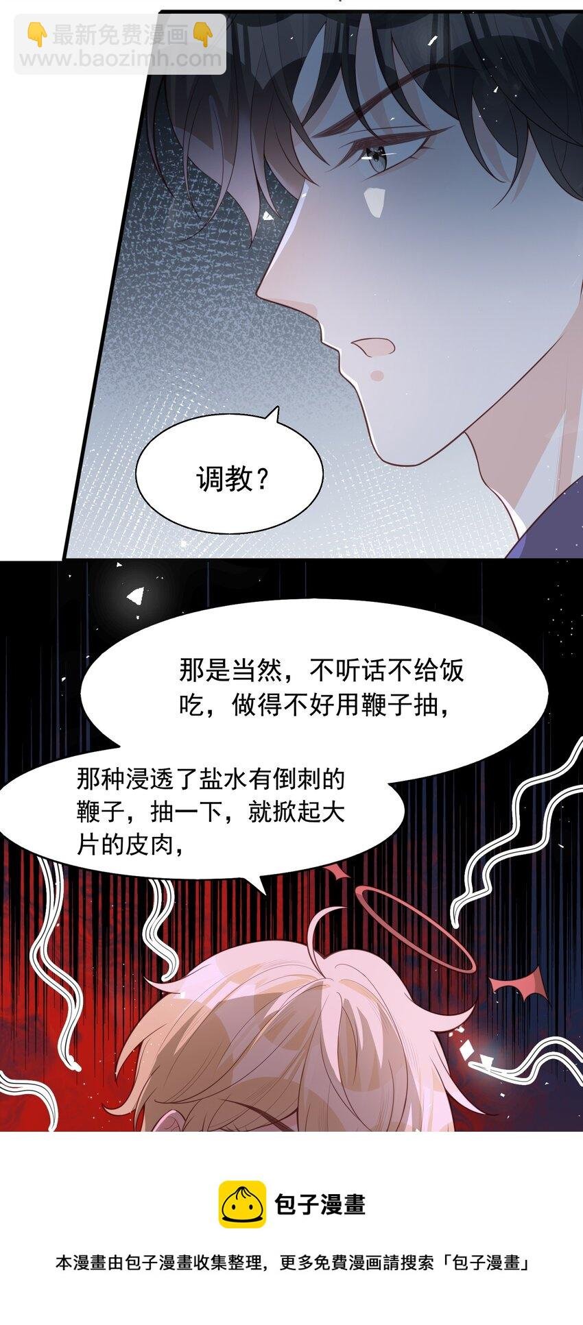 14 绑架