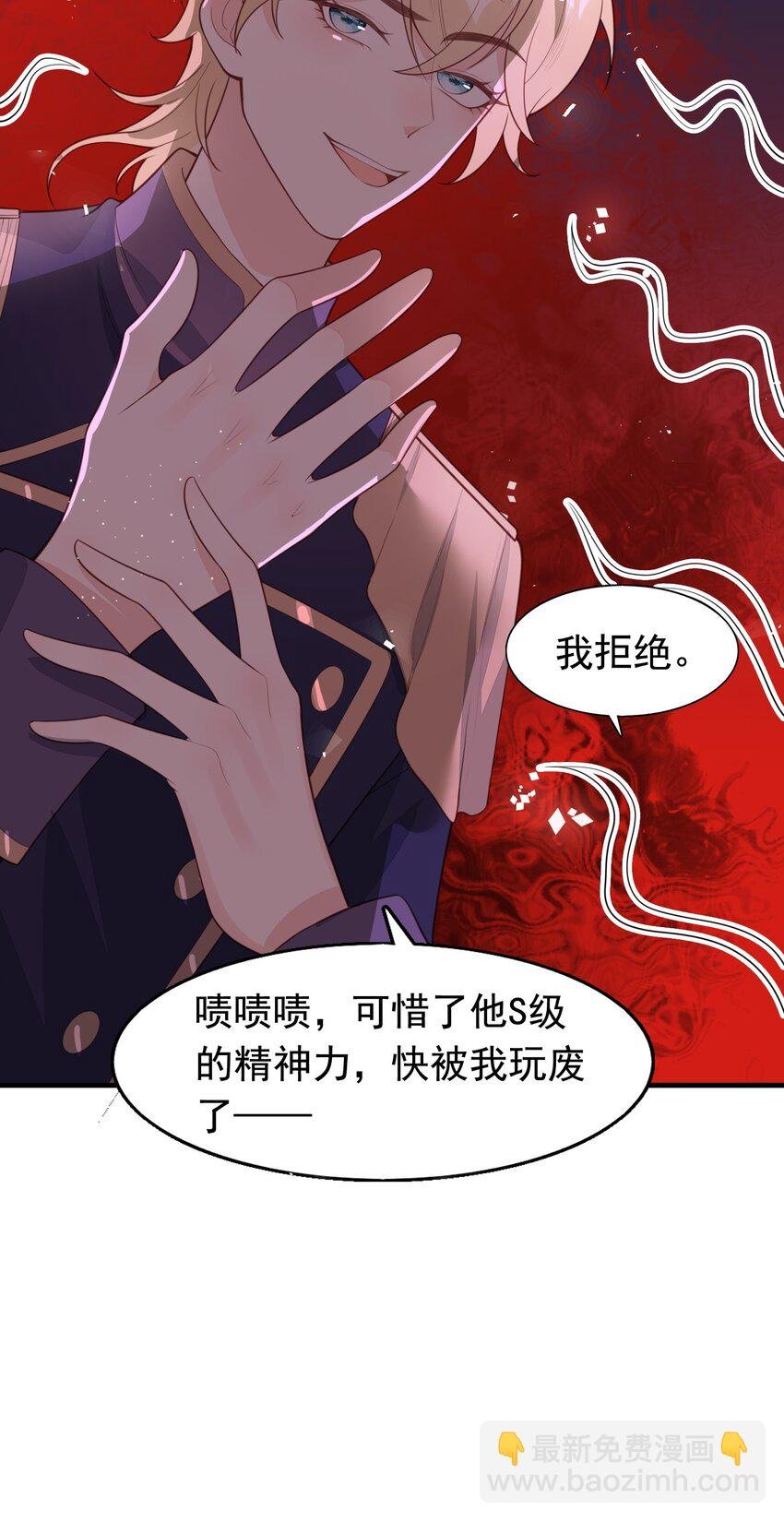 14 绑架