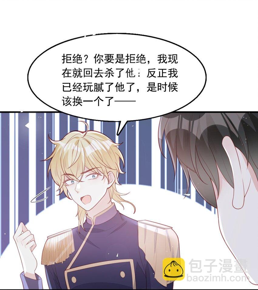 14 绑架