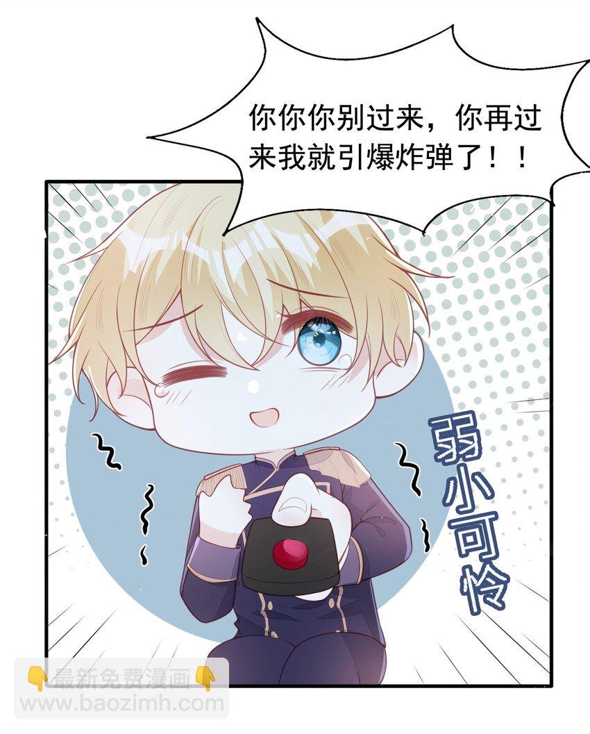 14 绑架