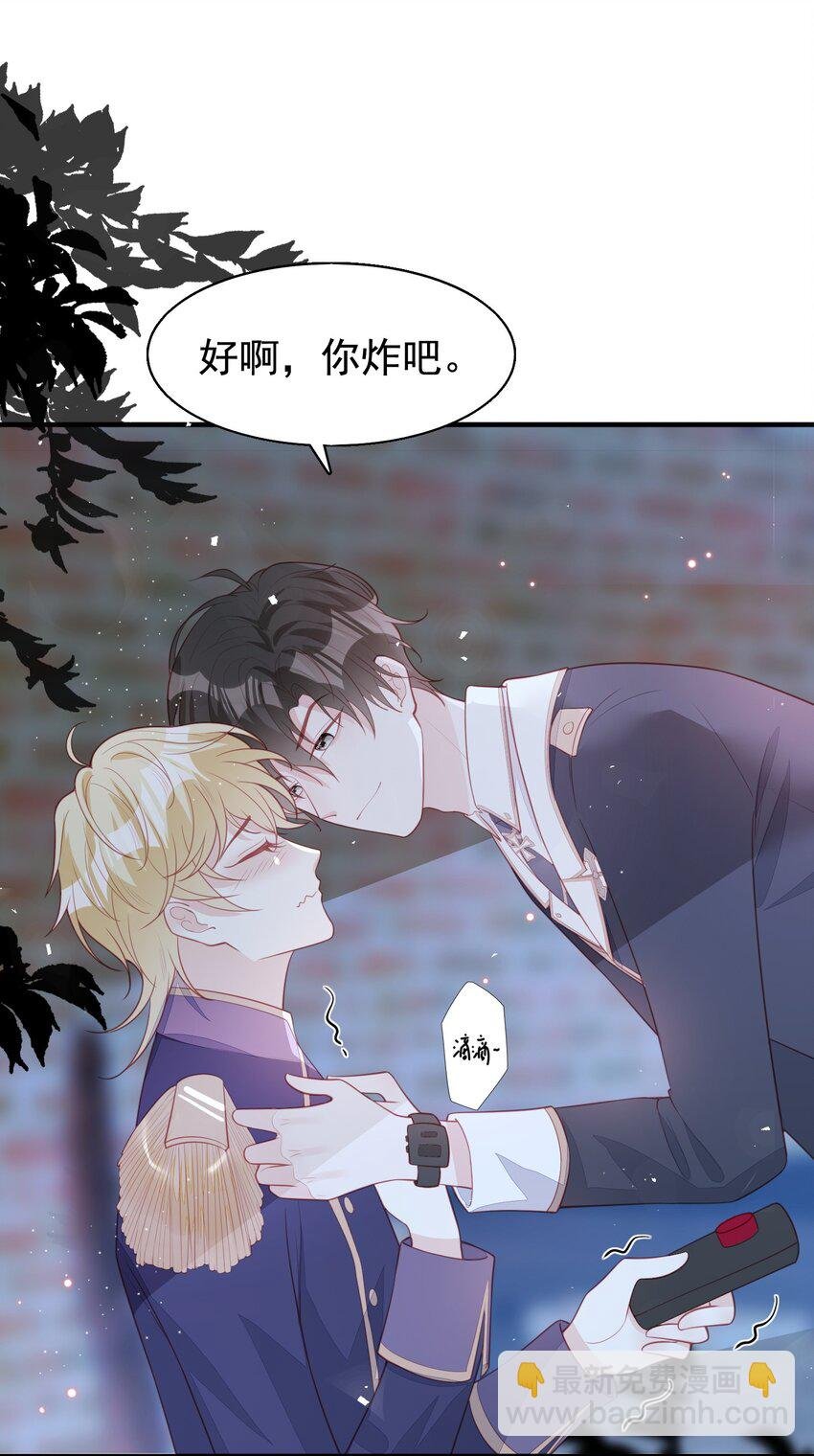 14 绑架