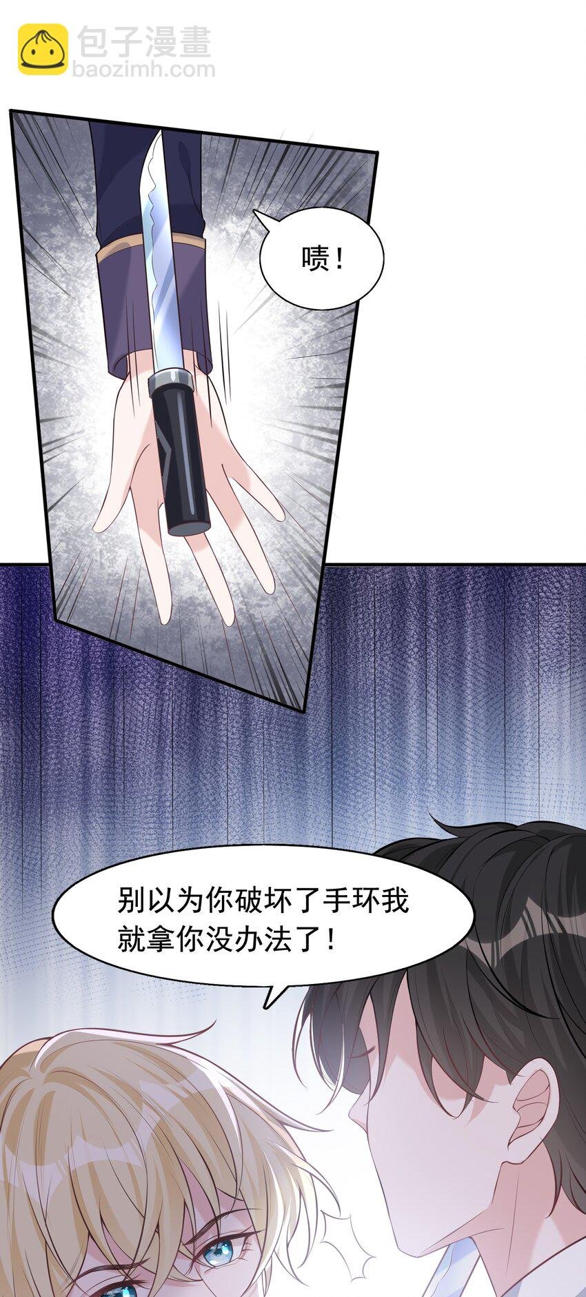 14 绑架