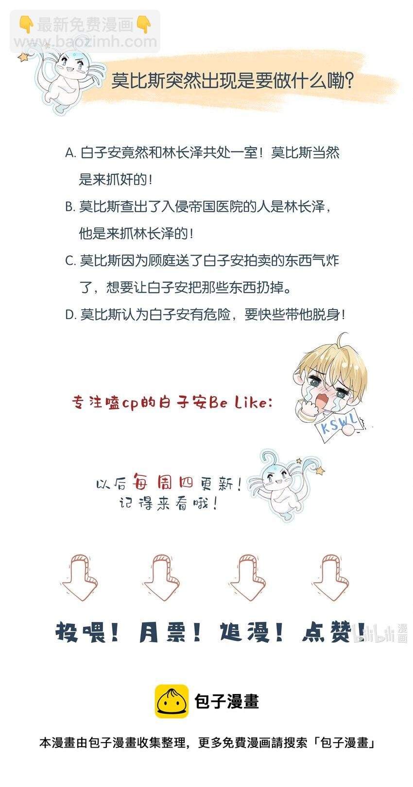 14 绑架