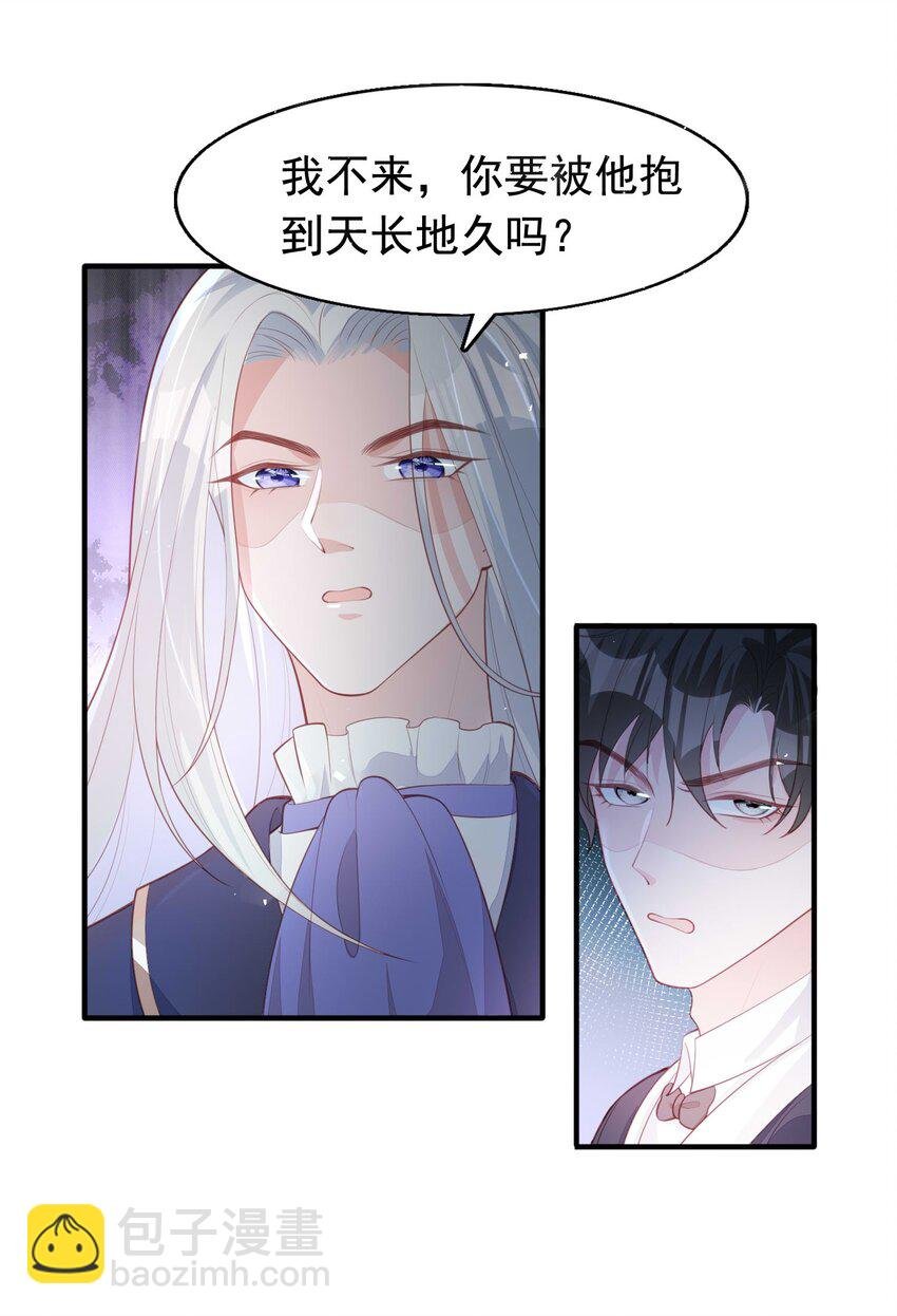 15 修罗场