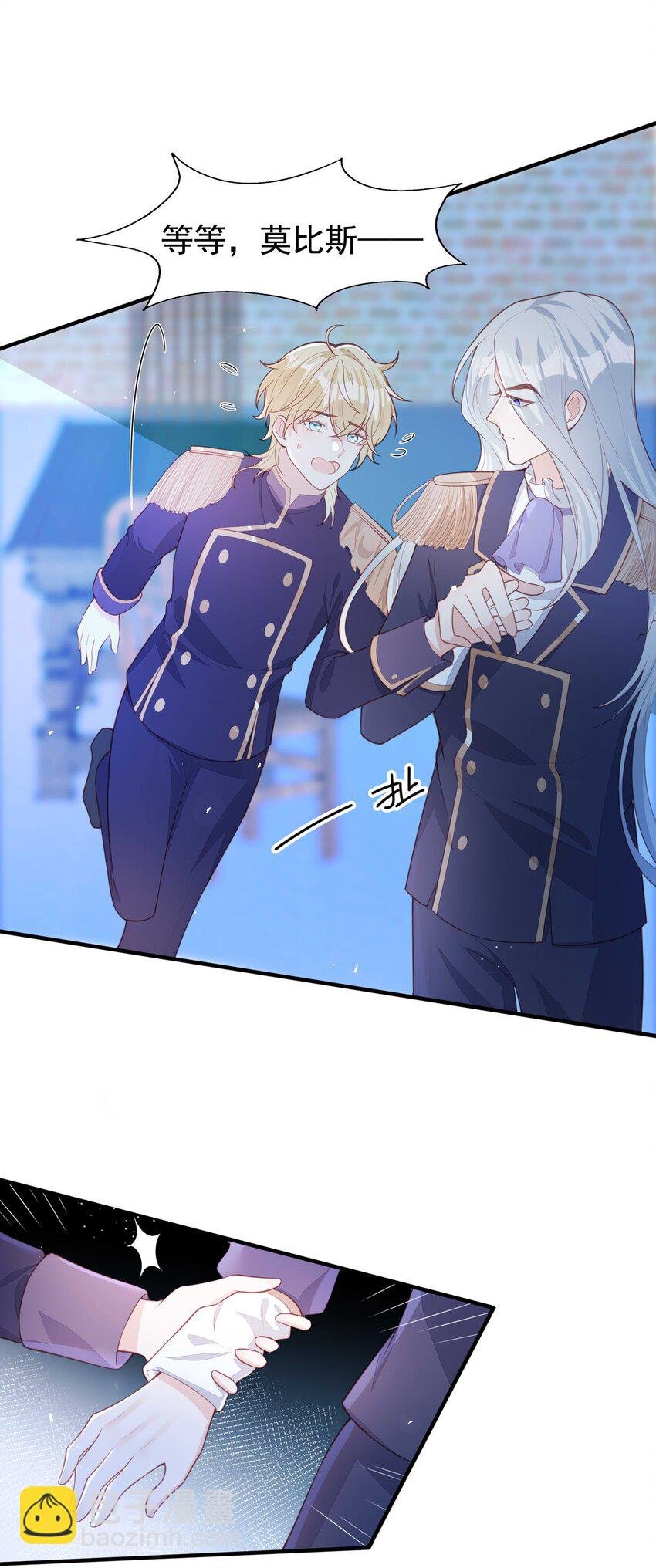 15 修罗场