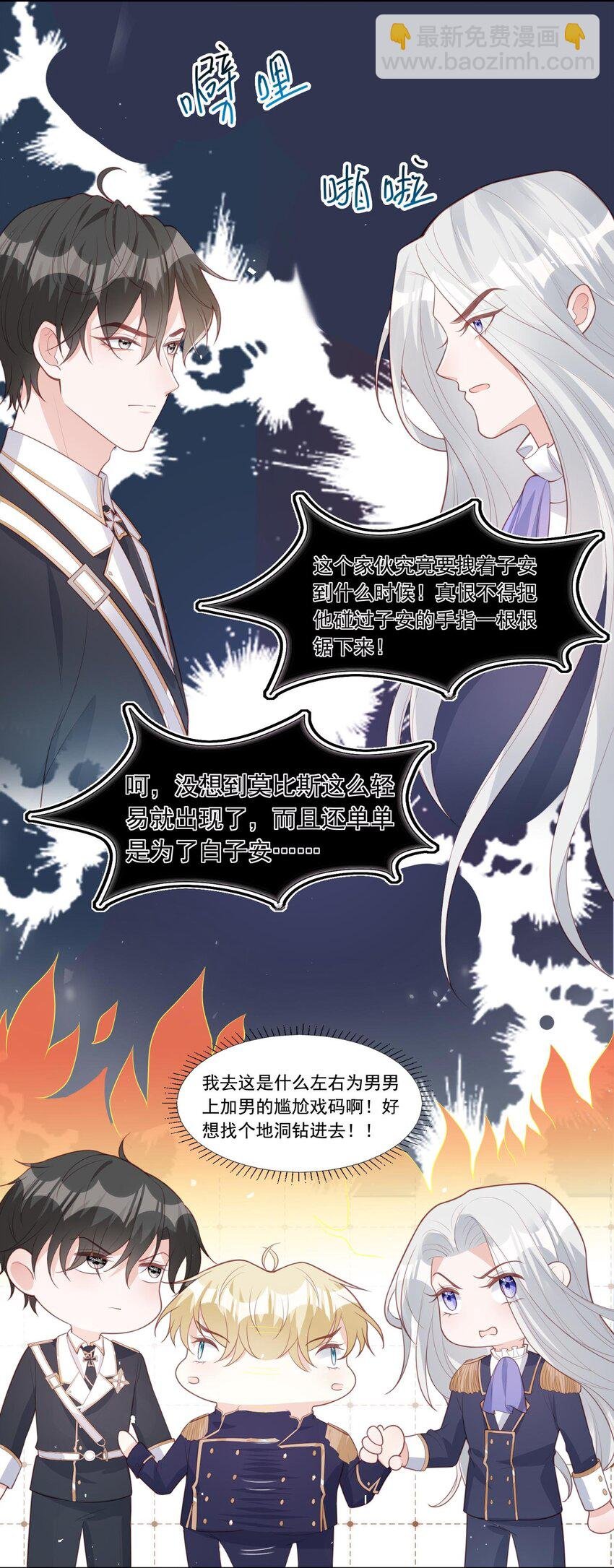 15 修罗场
