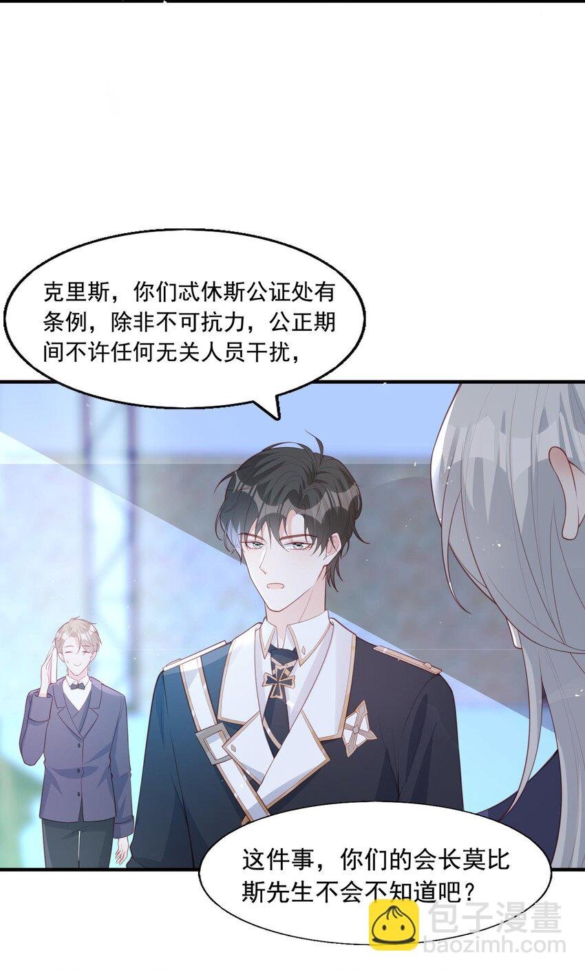 15 修罗场