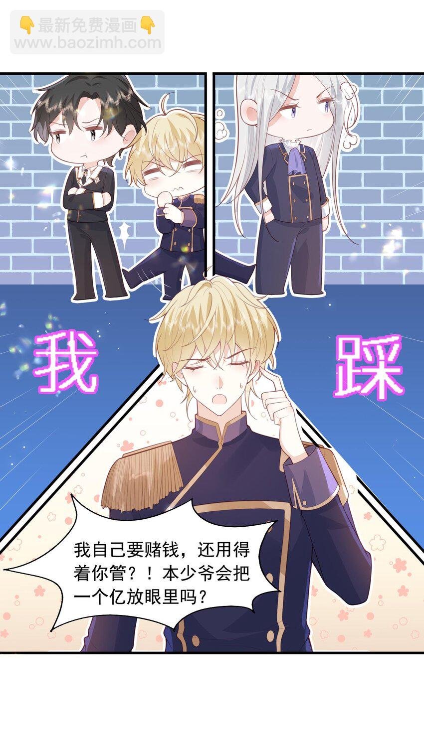15 修罗场