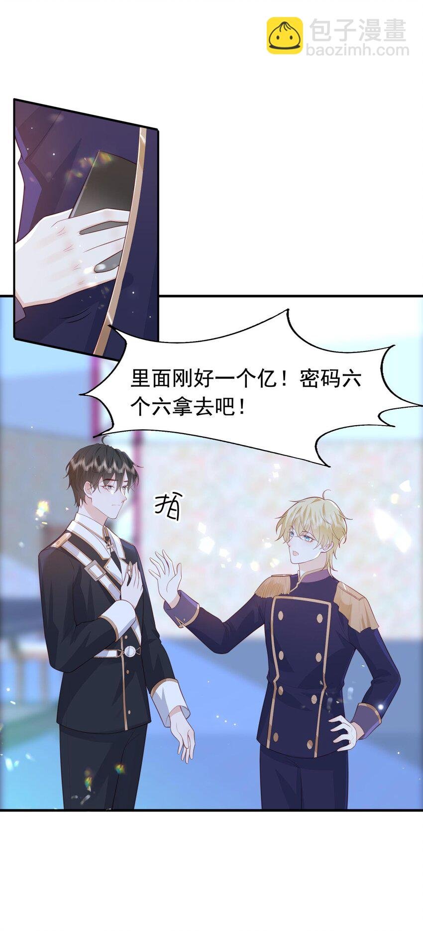 15 修罗场