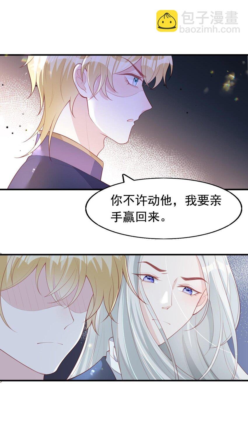 15 修罗场